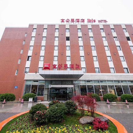 מלון Ibis Wuxi Hi Tech מראה חיצוני תמונה