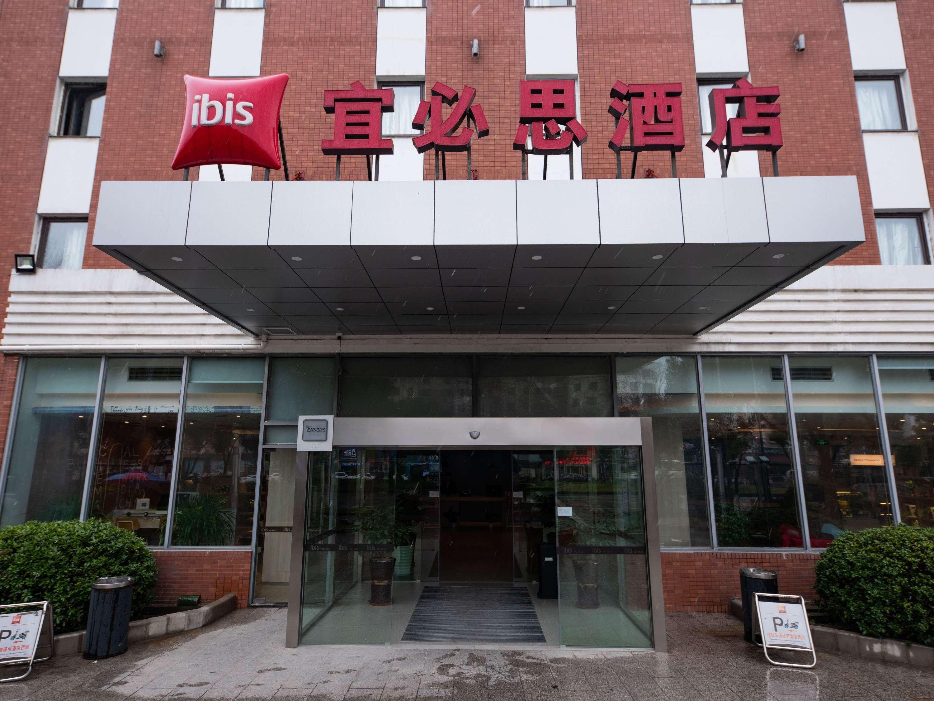 מלון Ibis Wuxi Hi Tech מראה חיצוני תמונה